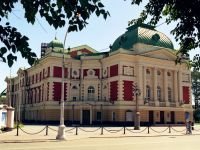 Иркутский академический драматический театр им. Н. П. Охлопкова