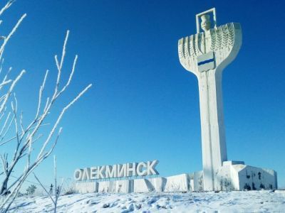 Дороги, связь и школы. Что волнует жителей Олекминского района Якутии