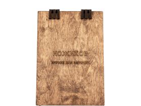 Деревянная шкатулка для хранения 12-ти брусков Апекс, 150 мм