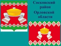 Библиотека с. Сосково