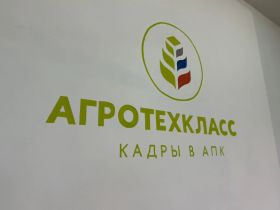 В Хоробутской школе Мегино-Кангаласского улуса открыли агротехнологический класс