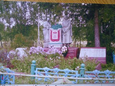 Братская могила с захоронением воинов, погибших в период Великой Отечественной войны 1941—1945 гг.