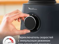 Высокоскоростной блендер Moulinex PerfectMix Essential LM771BF0