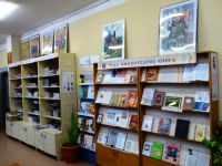 Библиотека имени В. Г. Белинского