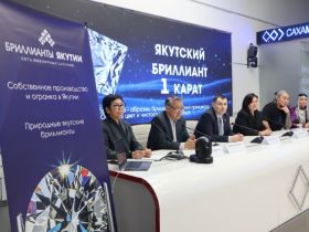 Бриллиант «Принцесса» и золотые украшения нашли своих обладателей