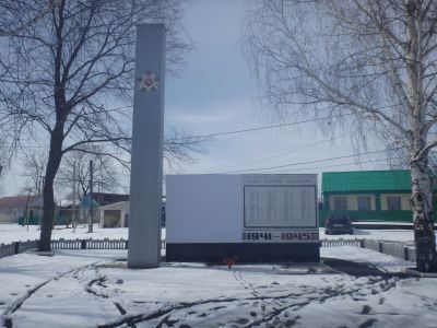 Памятник воинам, погибшим в Великой Отечественной войне 1941-1945 гг.