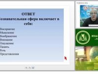 Как познание окружающего мира ребенком сделать интересным, увлекательным?