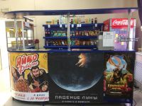 Киноцентр «Дружба»