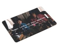 Картхолдер "Брат. Чужие слабости"