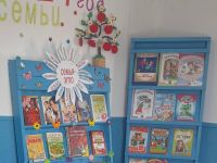 Библиотека-филиал № 17 с. Николаевка