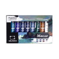 Набор масла "Малевичъ" морской пейзаж, 8 цв*12 мл