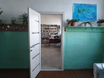 Библиотека с. Перетычиха