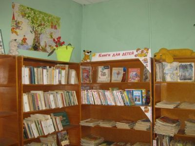 Гарская сельская библиотека