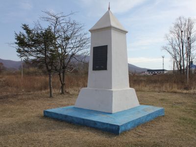 Памятник партизанам, павшим за освобождение Советского Приморья
