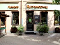 Галерея Кустановича