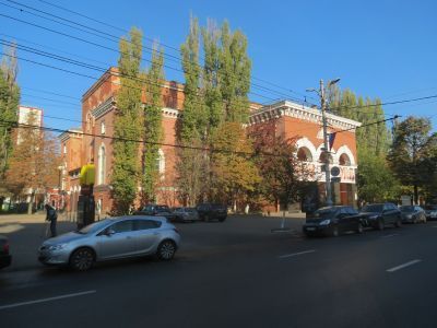 Мариинская гимназия