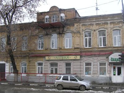 Дом доходный