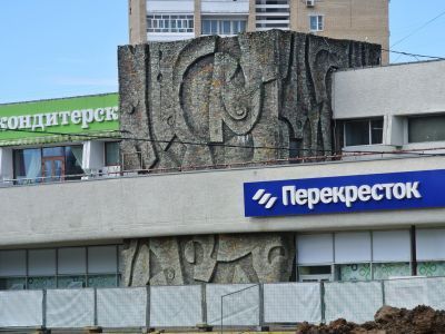 Мозаичное панно и рельеф на фасаде здания Торгового центра и ресторана "Русский лес"