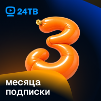 Онлайн кинотеатры 24ТВ