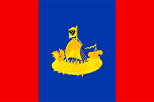 Костромская область