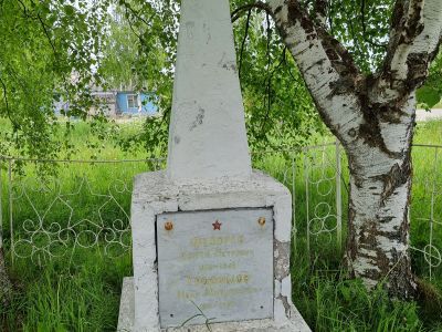 Братская могила советских воинов, погибших в годы Великой Отечественной войны