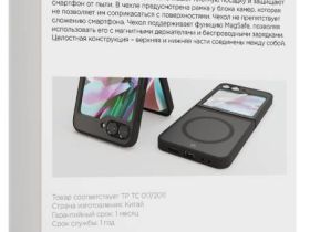 Чехол-накладка VLP