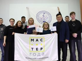 «Мастером года» в Якутии стал педагог автодорожного техникума