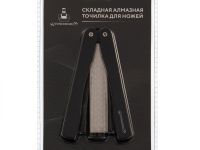 Алмазная складная точилка Точилкин, T-31