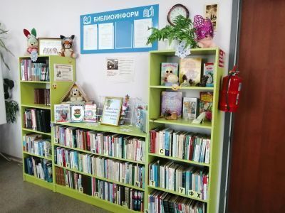 Яснополянская сельская библиотека