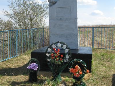 Братская могила воинов, погибших в 1943 г.