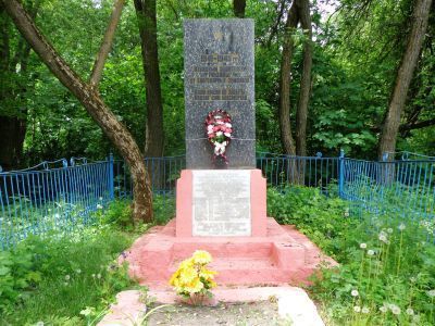 Братская могила советских воинов и партизан, погибших в 1941-1943 гг. в боях с немецко-фашистскими захватчиками