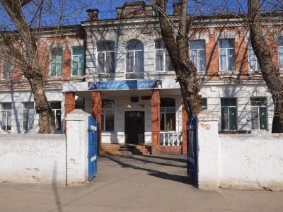 Женская гимназия