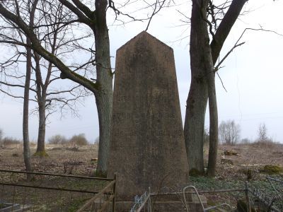 Памятник погибшим в годы Первой мировой войны 1914-1918 гг.