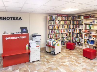 Трубинская сельская библиотека