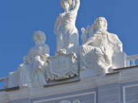 Екатеринбургский театр оперы и балета