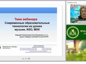 Становление и развитие системы дополнительного образования детей