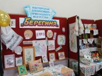 Мишкинская детская модельная библиотека