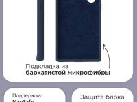 Чехол-накладка VLP