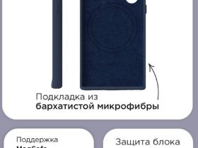 Чехол-накладка VLP