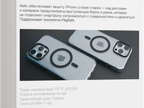 Клип-кейс VLP Diamond Case для Apple iPhone 16 Pro Max с MagSafe чёрный