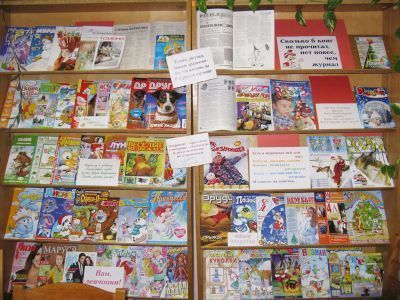 Октябрьская сельская библиотека-филиал