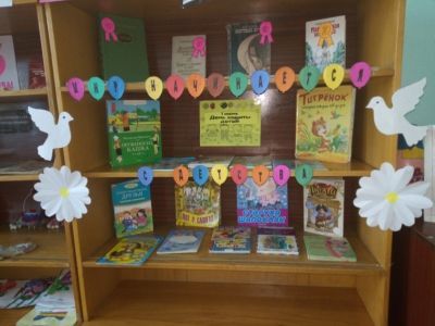 Ровенская сельская библиотека (закрыта)