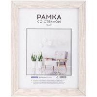 Рамка МДФ OfficeSpace "Expo" 15*21 см, капучино