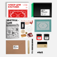 Набор Ностальгия