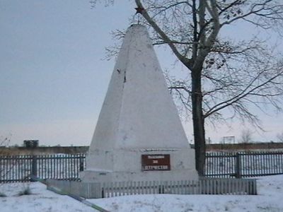 Братская могила партизан