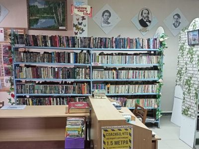 Урманская сельская библиотека-филиал № 2