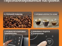 Автоматическая кофемашина KRUPS Sensation Milk EA912B10