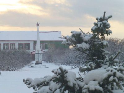 Муниципальное бюджетное учреждение Дом культуры Северо-Курильского городского округа