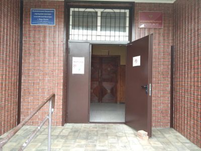 Дом культуры с. Порт-Катон