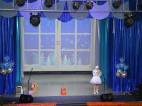 Беляевский районный дом культуры